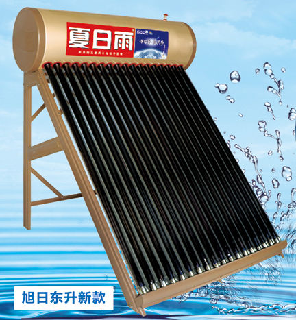 旭日东升新款系列_泰安太阳能